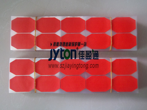航特公司紅色噴涂保護貼紙解決方案案例