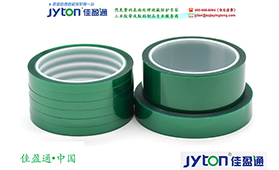 pet高溫膠帶有哪些顏色？