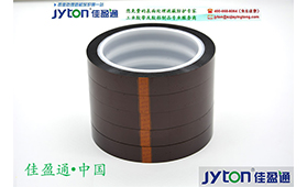 如何判斷一個(gè)金手指膠帶廠家的實(shí)力？